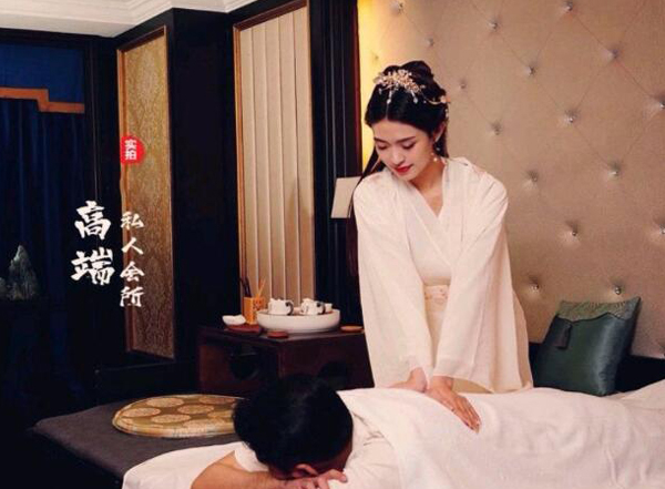 前天我在西安新城一家养生会所，帮助你的身体慢慢放松